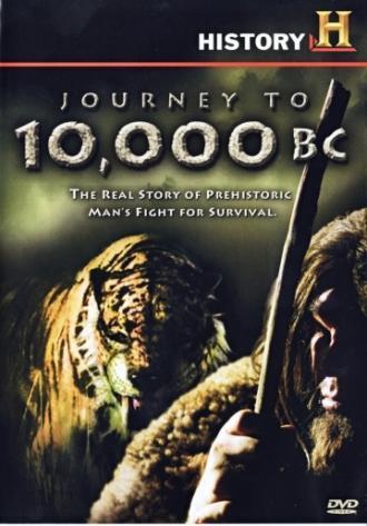 За 10000 лет до нашей эры (фильм 2008)