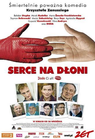 Сердце на ладони (фильм 2008)