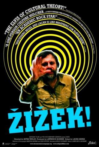 Жижек! (фильм 2006)