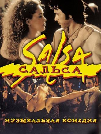 Сальса (фильм 2000)