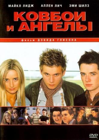Ковбои и ангелы (фильм 2003)