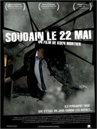 22 мая (фильм 2010)