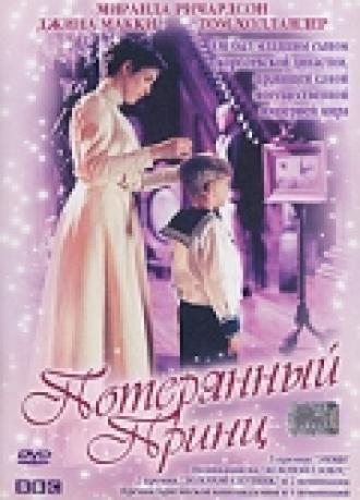 Потерянный принц (фильм 2002)