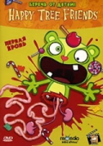 Happy Tree Friends: Первая кровь (фильм 2002)