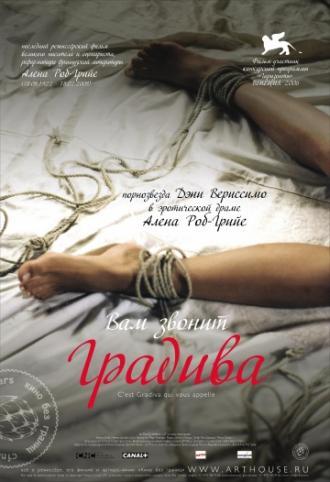 Вам звонит Градива (фильм 2006)