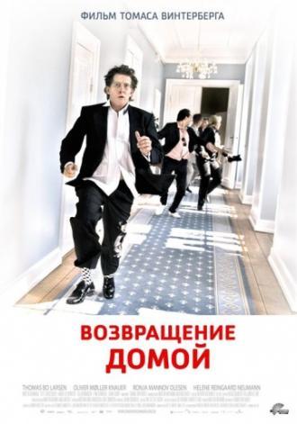 Возвращение домой (фильм 2007)