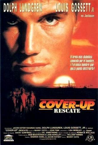 Черный октябрь (фильм 1991)