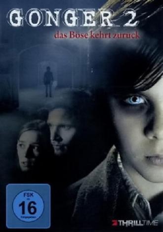 Морок 2 (фильм 2010)