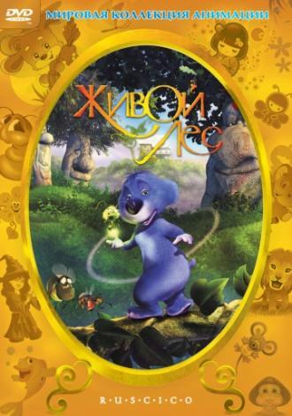 Живой лес (фильм 2001)