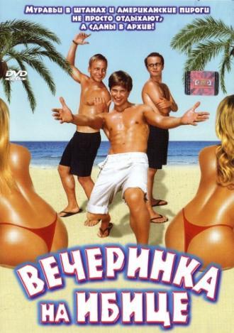 Вечеринка на Ибице (фильм 2004)