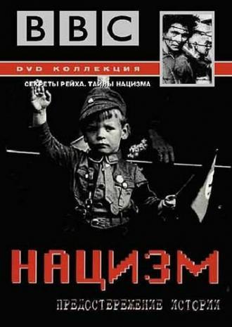 BBC: Нацизм – Предостережение истории (сериал 1999)