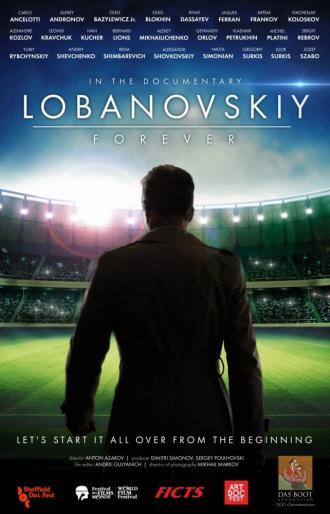 Лобановский навсегда (фильм 2016)
