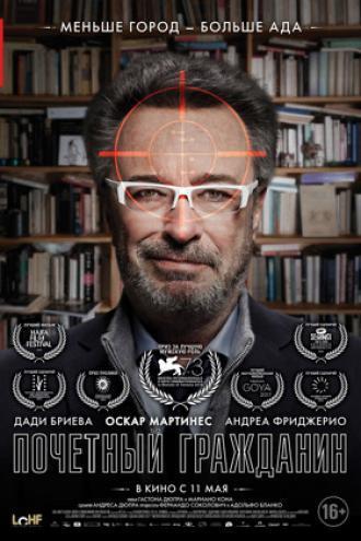 Почетный гражданин (фильм 2016)