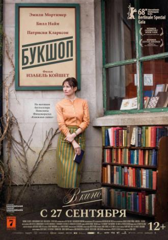 The Bookshop (фильм 2017)