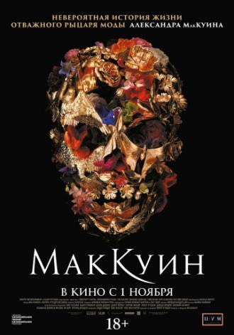 Маккуин (фильм 2018)