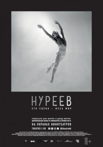 Нуреев: Его сцена – весь мир (фильм 2018)