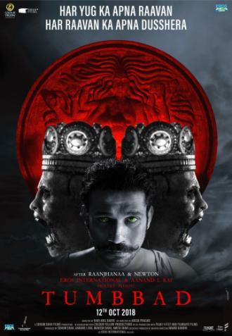 Тумбад (фильм 2018)