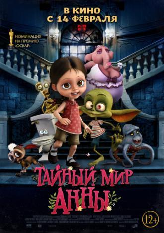 Тайный мир Анны (фильм 2017)