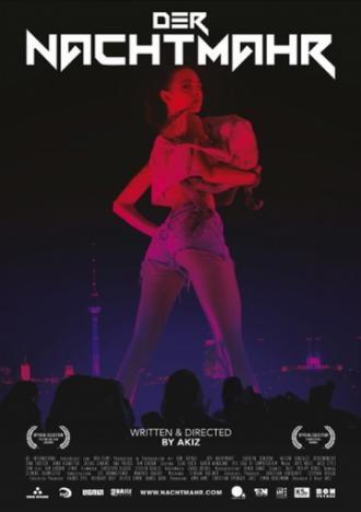 Кошмар (фильм 2015)