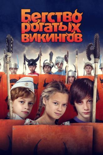 Бегство рогатых викингов (фильм 2018)