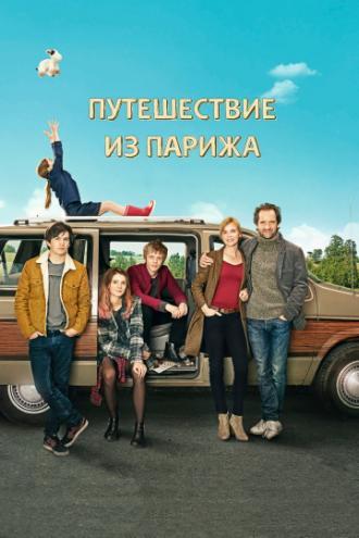 Путешествие из Парижа (фильм 2014)