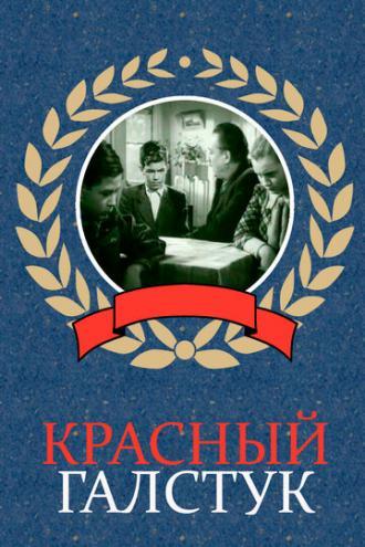 Красный галстук (фильм 1948)