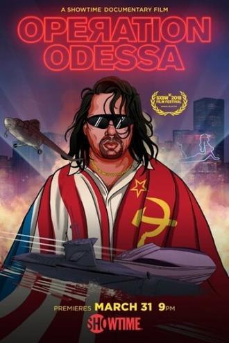 Операция «Одесса» (фильм 2018)