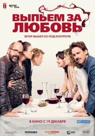 Выпьем за любовь (фильм 2018)