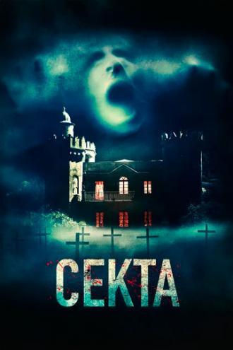 Секта (фильм 2019)