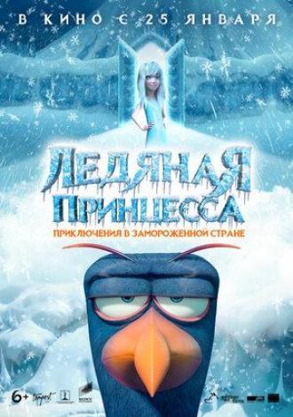 Ледяная принцесса (фильм 2018)