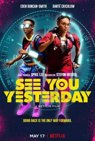 Увидимся вчера (фильм 2019)