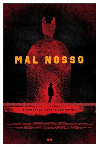 Наше зло (фильм 2017)
