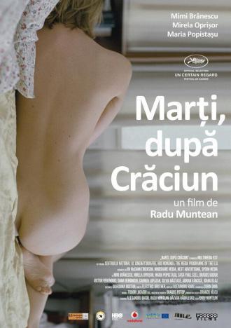Во вторник после Рождества (фильм 2010)