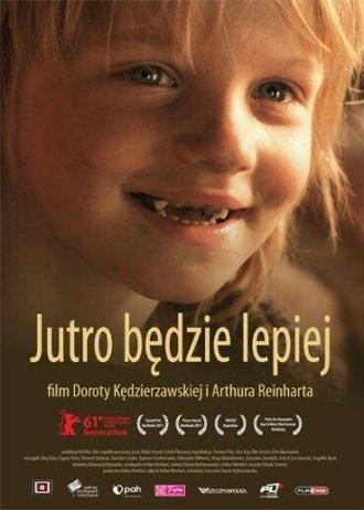 Завтра будет лучше (фильм 2011)