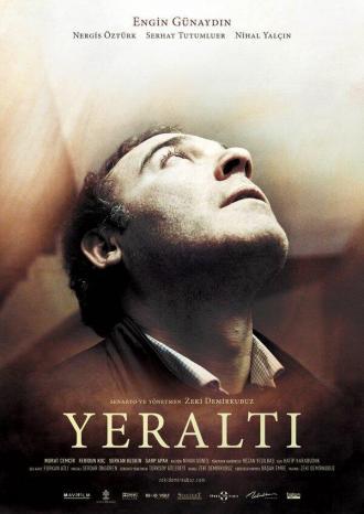Внутри (фильм 2012)