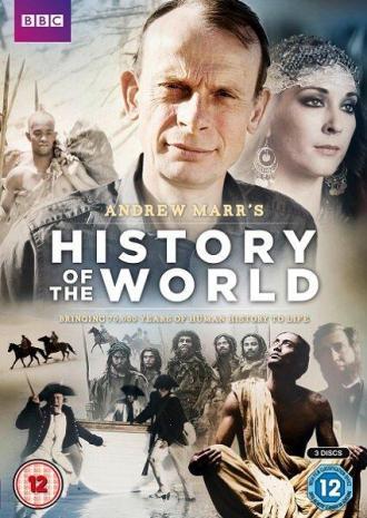История мира (сериал 2012)