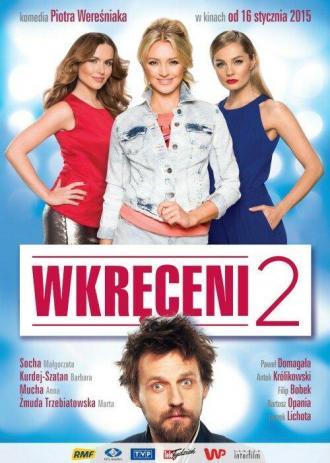 Жизнь в роскоши 2 (фильм 2015)