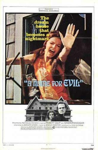 У Зла есть имя (фильм 1973)