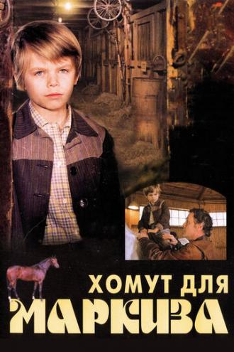 Хомут для Маркиза (фильм 1978)