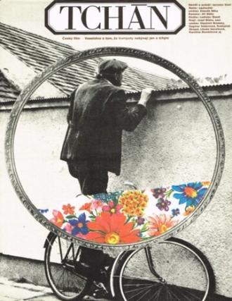 Tchán (фильм 1980)