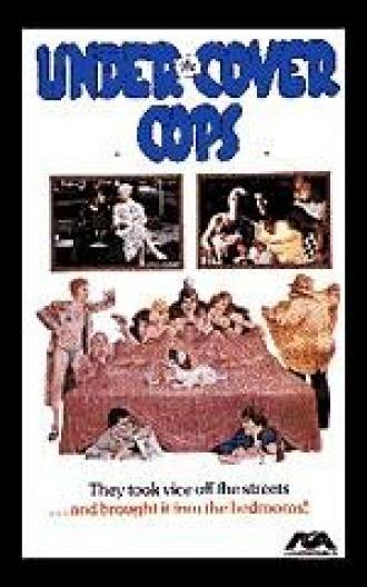 Les chiens chauds (фильм 1980)