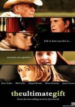 Последний подарок (2006)