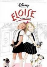 Приключения Элоизы (2003)