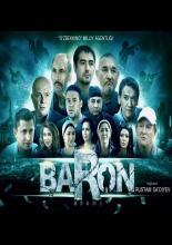 Барон (2016)