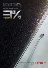 3%  (2016)