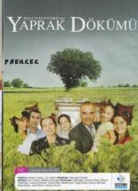 Листопад  (2006)