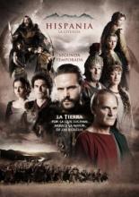 Римская Испания, легенда  (2010)