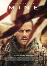Мина (2016)
