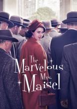 Удивительная миссис Мейзел (2017)