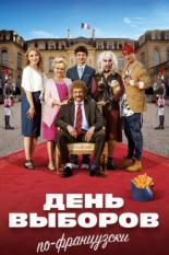 комедии про семейные отношения